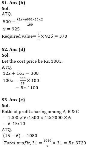 Quantitative Aptitude Quiz For RBI Assistant Prelims 2022- 17th March_5.1