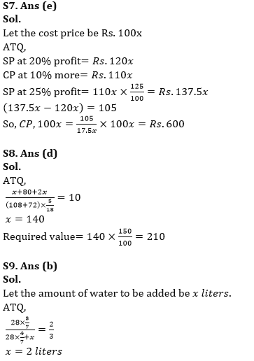 Quantitative Aptitude Quiz For RBI Assistant Prelims 2022- 17th March_7.1