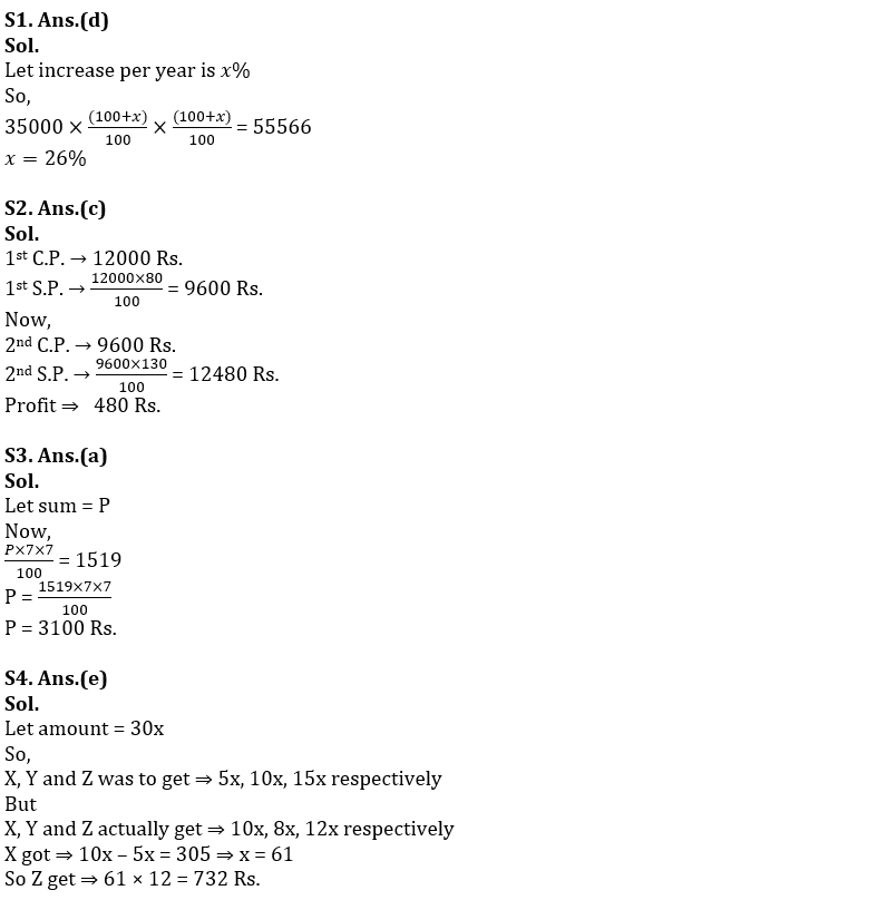 Quantitative Aptitude Quiz For ESIC- UDC, Steno, MTS Prelims 2022 20th March_6.1