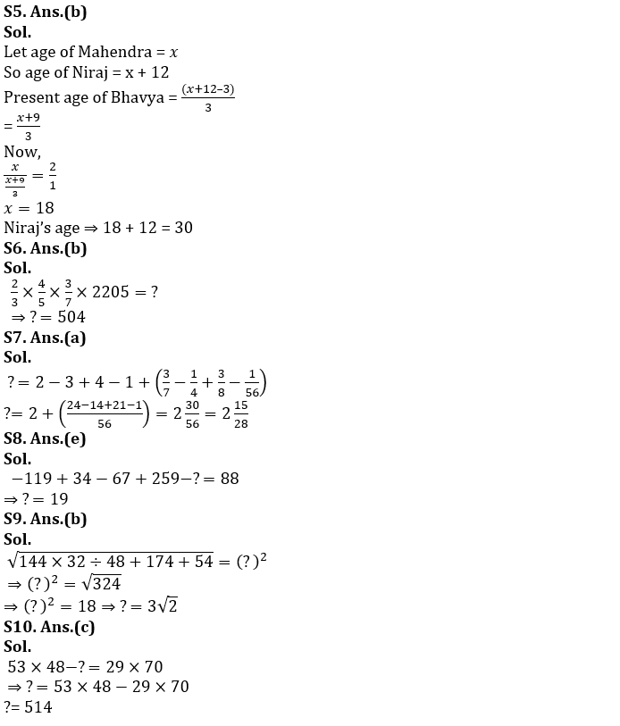 Quantitative Aptitude Quiz For ESIC- UDC, Steno, MTS Prelims 2022 20th March_7.1