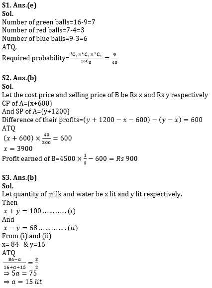 Quantitative Aptitude Quiz For SIDBI Grade A 2022- 20th December |_6.1