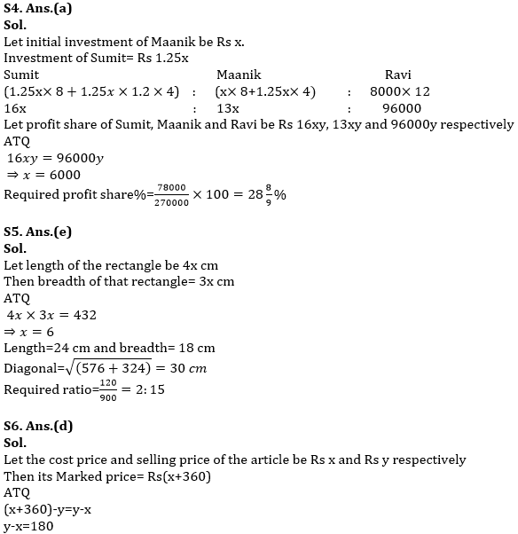 Quantitative Aptitude Quiz For SIDBI Grade A 2022- 20th December |_7.1