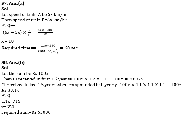 Quantitative Aptitude Quiz For SIDBI Grade A 2022- 20th December |_8.1