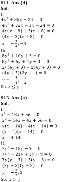 Quantitative Aptitude Quiz For RBI Assistant Prelims 2022- 22nd March_9.1