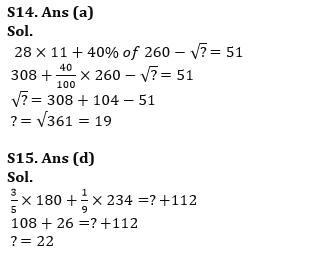 Quantitative Aptitude Quiz For ESIC- UDC, Steno, MTS Prelims 2022 24th March_8.1