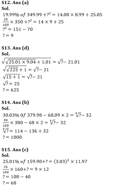 Quantitative Aptitude Quiz For RBI Assistant Prelims 2022- 24th March_10.1