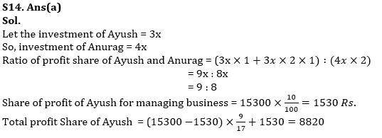 Quantitative Aptitude Quiz For SIDBI Grade A Prelims 2022- 26th March_9.1