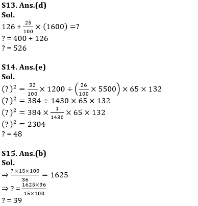 Quantitative Aptitude Quiz For RBI Grade B/ ECGC PO/ SIDBI Grade A Prelims 2022- 28th March_8.1