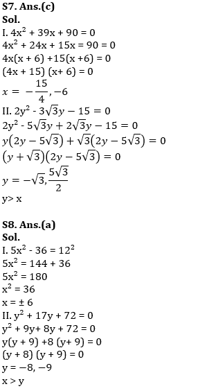 Quantitative Aptitude Quiz For RBI Assistant/ ESIC UDC Mains 2022- 30th March_8.1