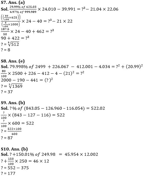 Quantitative Aptitude Quiz For RBI Grade B/ ECGC PO/ SIDBI Grade A Prelims 2022- 30th March_8.1