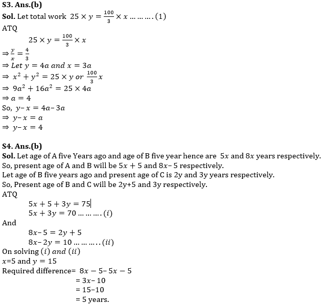 Quantitative Aptitude Quiz For RBI Assistant/ ESIC UDC Mains 2022- 01st April_5.1