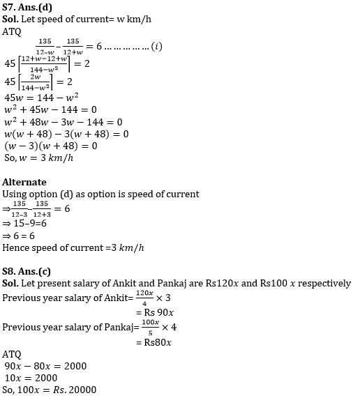 Quantitative Aptitude Quiz For RBI Assistant/ ESIC UDC Mains 2022- 01st April_7.1