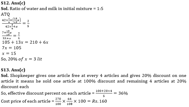 Quantitative Aptitude Quiz For RBI Assistant/ ESIC UDC Mains 2022- 01st April_10.1