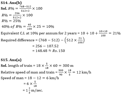 Quantitative Aptitude Quiz For RBI Assistant/ ESIC UDC Mains 2022- 01st April_11.1