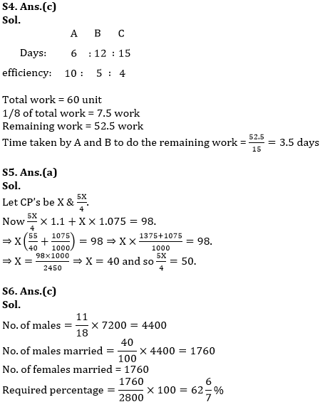 Quantitative Aptitude Quiz For RBI Grade B/ ECGC PO/ SIDBI Grade A Prelims 2022- 31st March_5.1