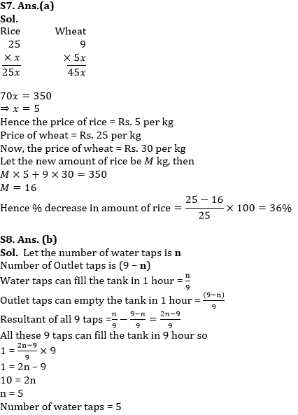 Quantitative Aptitude Quiz For RBI Grade B/ ECGC PO/ SIDBI Grade A Prelims 2022- 31st March_6.1