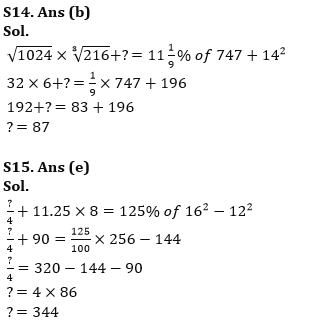 Quantitative Aptitude Quiz For RBI Grade B/ ECGC PO/ SIDBI Grade A Prelims 2022- 02nd April_8.1