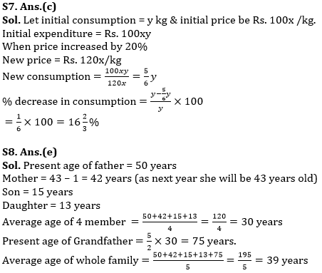 Quantitative Aptitude Quiz For RBI Assistant/ ESIC UDC Mains 2022- 3rd April_5.1