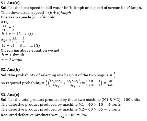 Quantitative Aptitude Quiz For RBI Grade B/ ECGC PO/ SIDBI Grade A Prelims 2022- 3rd April_4.1