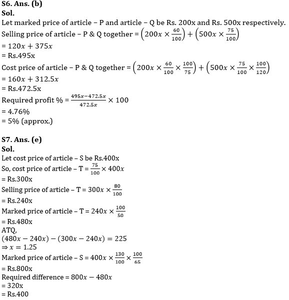 Quantitative Aptitude Quiz For RBI Assistant/ ESIC UDC Mains 2022- 4th April_8.1