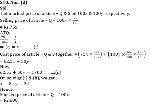 Quantitative Aptitude Quiz For RBI Assistant/ ESIC UDC Mains 2022- 4th April_10.1