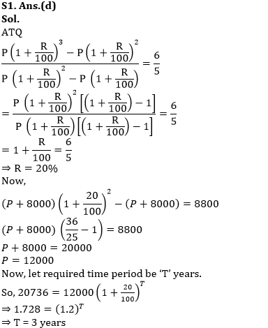 Quantitative Aptitude Quiz For RBI Assistant/ ESIC UDC Mains 2022- 6th April_3.1