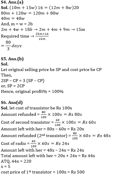 Quantitative Aptitude Quiz For RBI Assistant/ ESIC UDC Mains 2022- 6th April_6.1