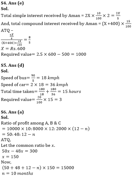 Quantitative Aptitude Quiz For RBI Grade B/ ECGC PO/ SIDBI Grade A Prelims 2022- 7th April_4.1