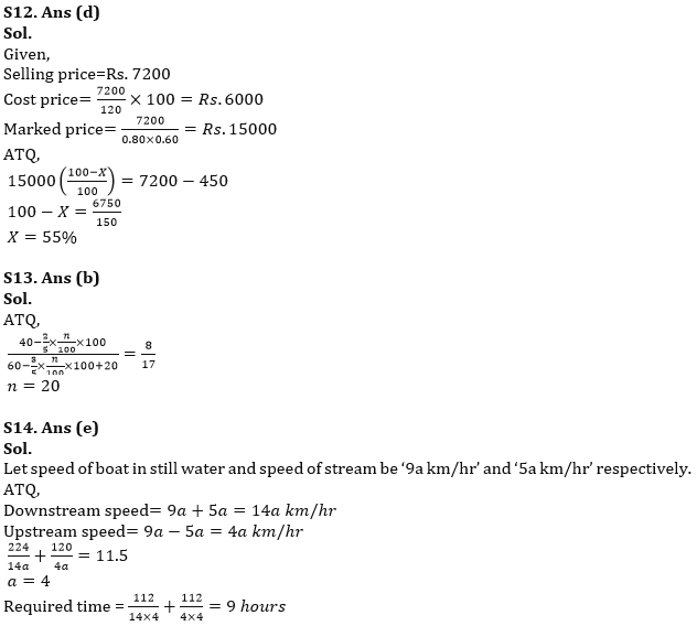 Quantitative Aptitude Quiz For RBI Grade B/ ECGC PO/ SIDBI Grade A Prelims 2022- 7th April_7.1