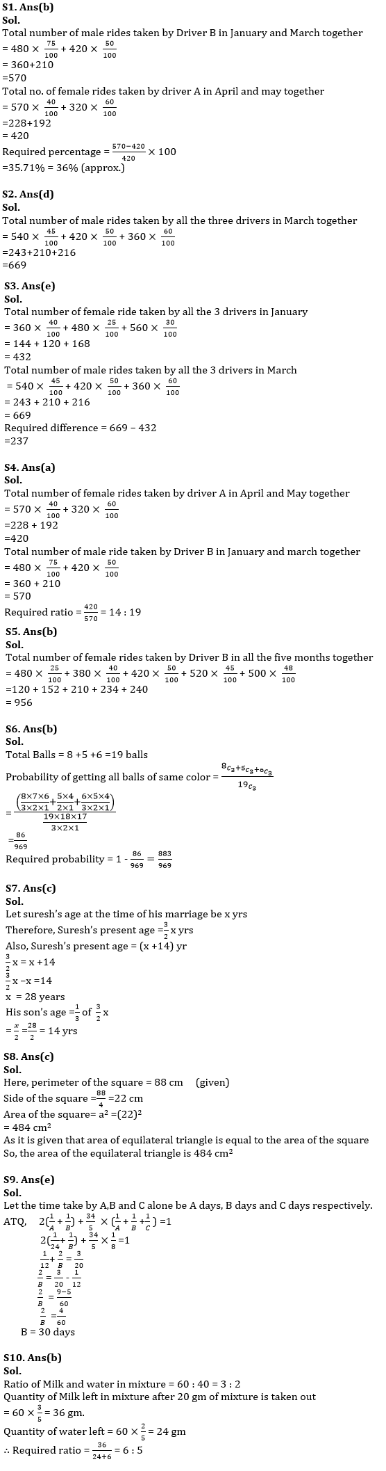 Quantitative Aptitude Quiz For RBI Assistant/ ESIC UDC Mains 2022- 9th April |_4.1