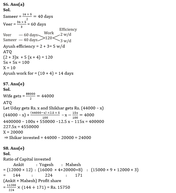 Quantitative Aptitude Quiz For RBI Grade B/ ECGC PO/ SIDBI Grade A Prelims 2022- 10th April_5.1