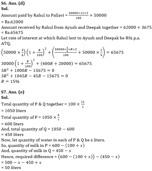 Quantitative Aptitude Quiz For RBI Assistant/ ESIC UDC Mains 2022- 12th April_7.1