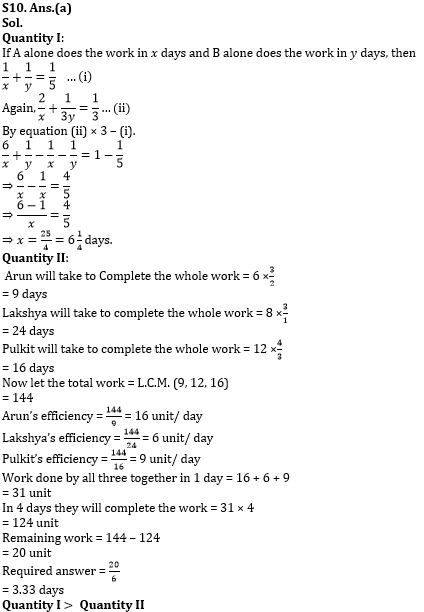 Quantitative Aptitude Quiz For RBI Grade B/ ECGC PO/ SIDBI Grade A Prelims 2022- 12th April_8.1