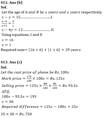 Quantitative Aptitude Quiz For RBI Grade B/ ECGC PO/ SIDBI Grade A Prelims 2022- 13th April_8.1