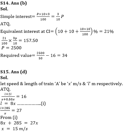 Quantitative Aptitude Quiz For RBI Grade B/ ECGC PO/ SIDBI Grade A Prelims 2022- 13th April_9.1