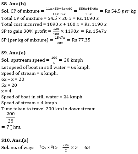 Quantitative Aptitude Quiz For RBI Assistant/ ESIC UDC Mains 2022- 17th April_8.1