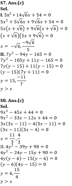 Quantitative Aptitude Quiz For RBI Grade B/ ECGC PO/ SIDBI Grade A Prelims 2022- 17th April_9.1