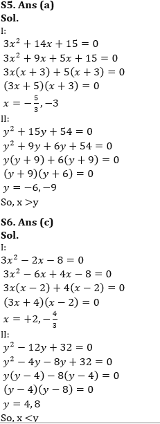 Quantitative Aptitude Quiz For RBI Grade B/ ECGC PO/ SIDBI Grade A Prelims 2022- 18th April_6.1