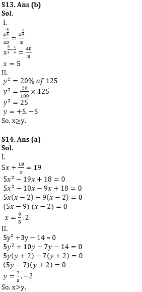 Quantitative Aptitude Quiz For RBI Grade B/ ECGC PO/ SIDBI Grade A Prelims 2022- 18th April_10.1