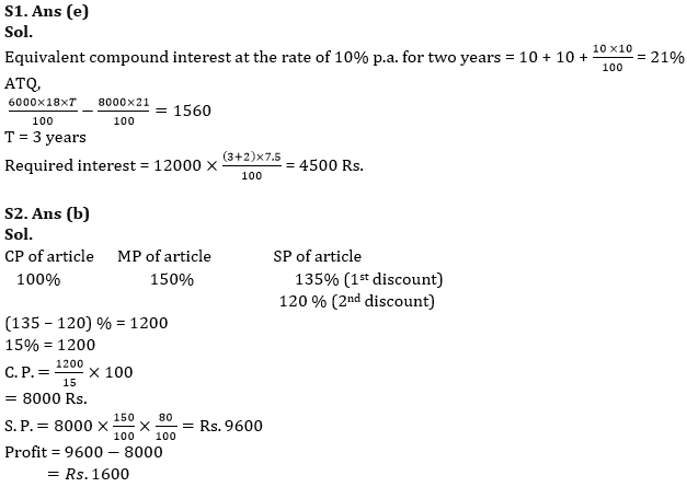 Quantitative Aptitude Quiz For RBI Grade B/ ECGC PO/ SIDBI Grade A Prelims 2022- 19th April_3.1