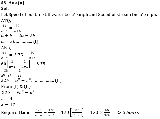 Quantitative Aptitude Quiz For RBI Grade B/ ECGC PO/ SIDBI Grade A Prelims 2022- 19th April_4.1