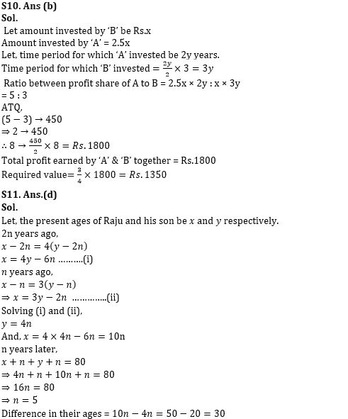 Quantitative Aptitude Quiz For RBI Grade B/ ECGC PO/ SIDBI Grade A Prelims 2022- 19th April_10.1