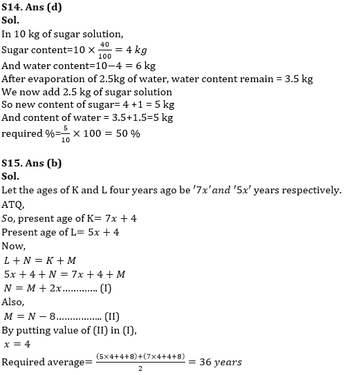 Quantitative Aptitude Quiz For RBI Grade B/ ECGC PO/ SIDBI Grade A Prelims 2022- 19th April_12.1