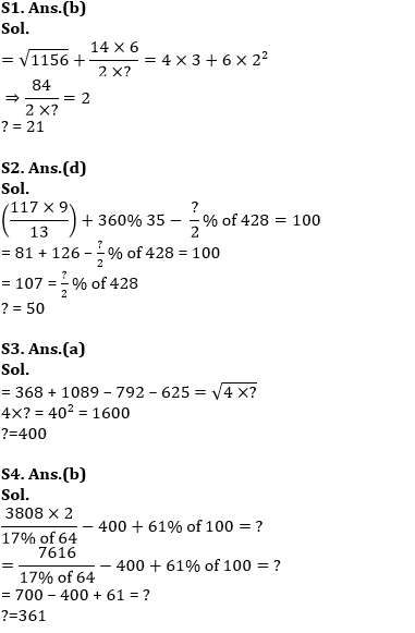 Quantitative Aptitude Quiz For RBI Assistant/ ESIC UDC Mains 2022- 19th April_6.1