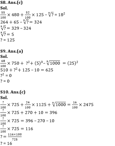 Quantitative Aptitude Quiz For RBI Assistant/ ESIC UDC Mains 2022- 19th April_8.1