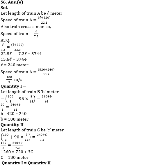 Quantitative Aptitude Quiz For RBI Assistant/ ESIC UDC Mains 2022- 22nd April |_7.1