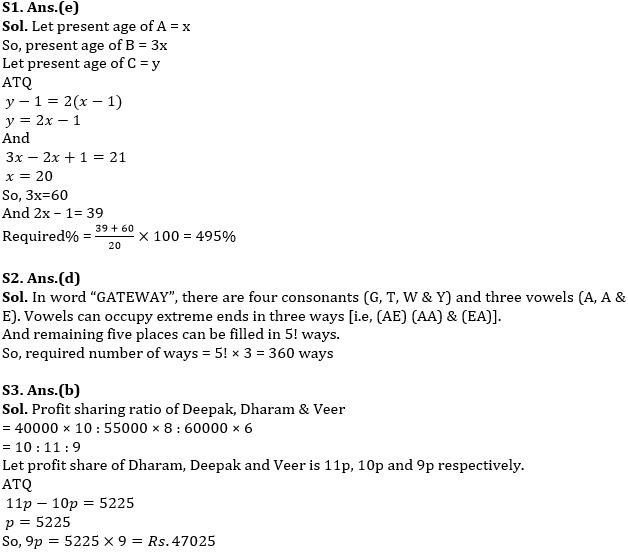 Quantitative Aptitude Quiz For RBI Grade B/ ECGC PO/ SIDBI Grade A Prelims 2022- 22nd April |_4.1