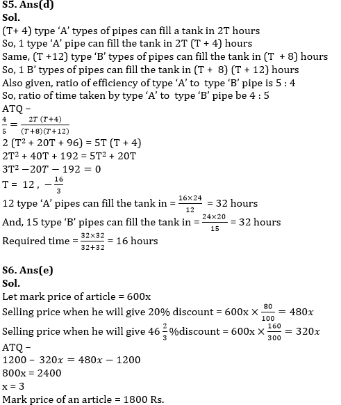 Quantitative Aptitude Quiz For RBI Grade B/ ECGC PO/ SIDBI Grade A Prelims 2022- 22nd April |_6.1