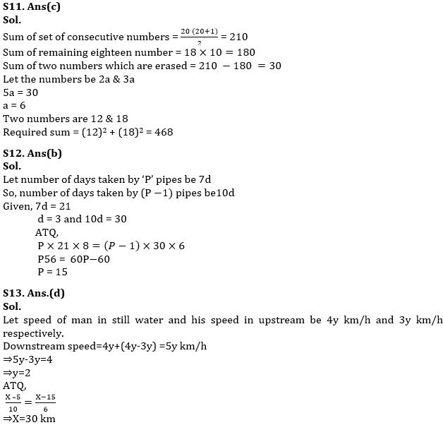 Quantitative Aptitude Quiz For RBI Grade B/ ECGC PO/ SIDBI Grade A Prelims 2022- 22nd April |_9.1