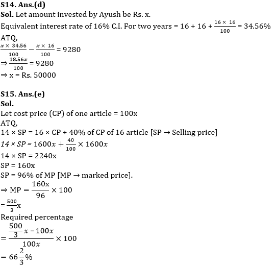 Quantitative Aptitude Quiz For RBI Grade B/ ECGC PO/ SIDBI Grade A Prelims 2022- 22nd April |_10.1